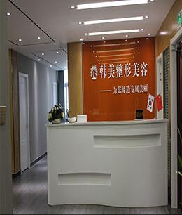 前臺(tái)