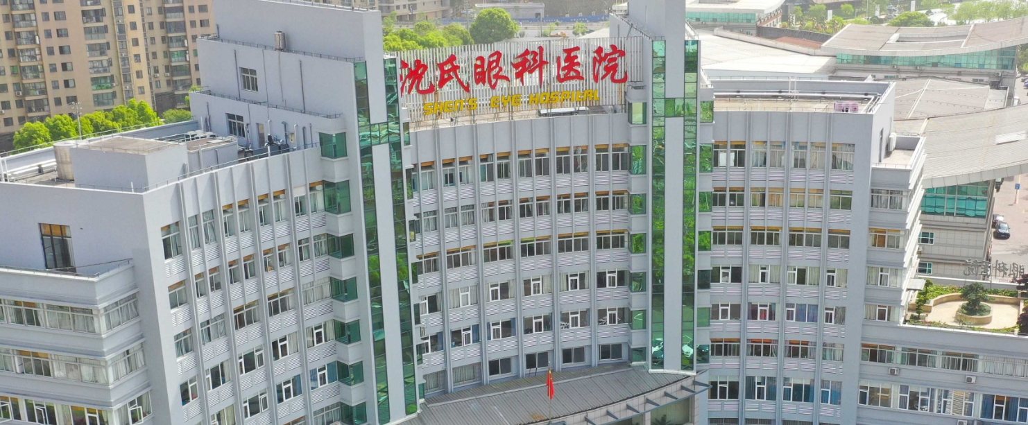 外觀