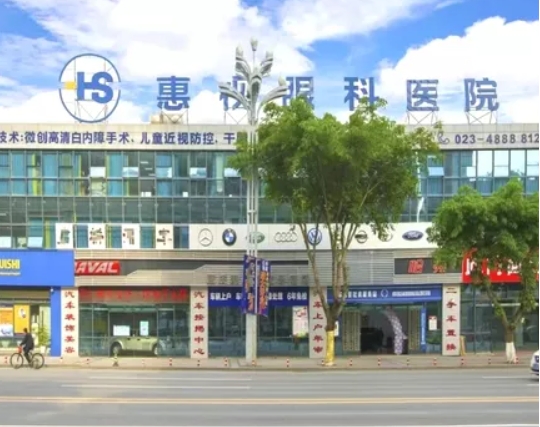 門面