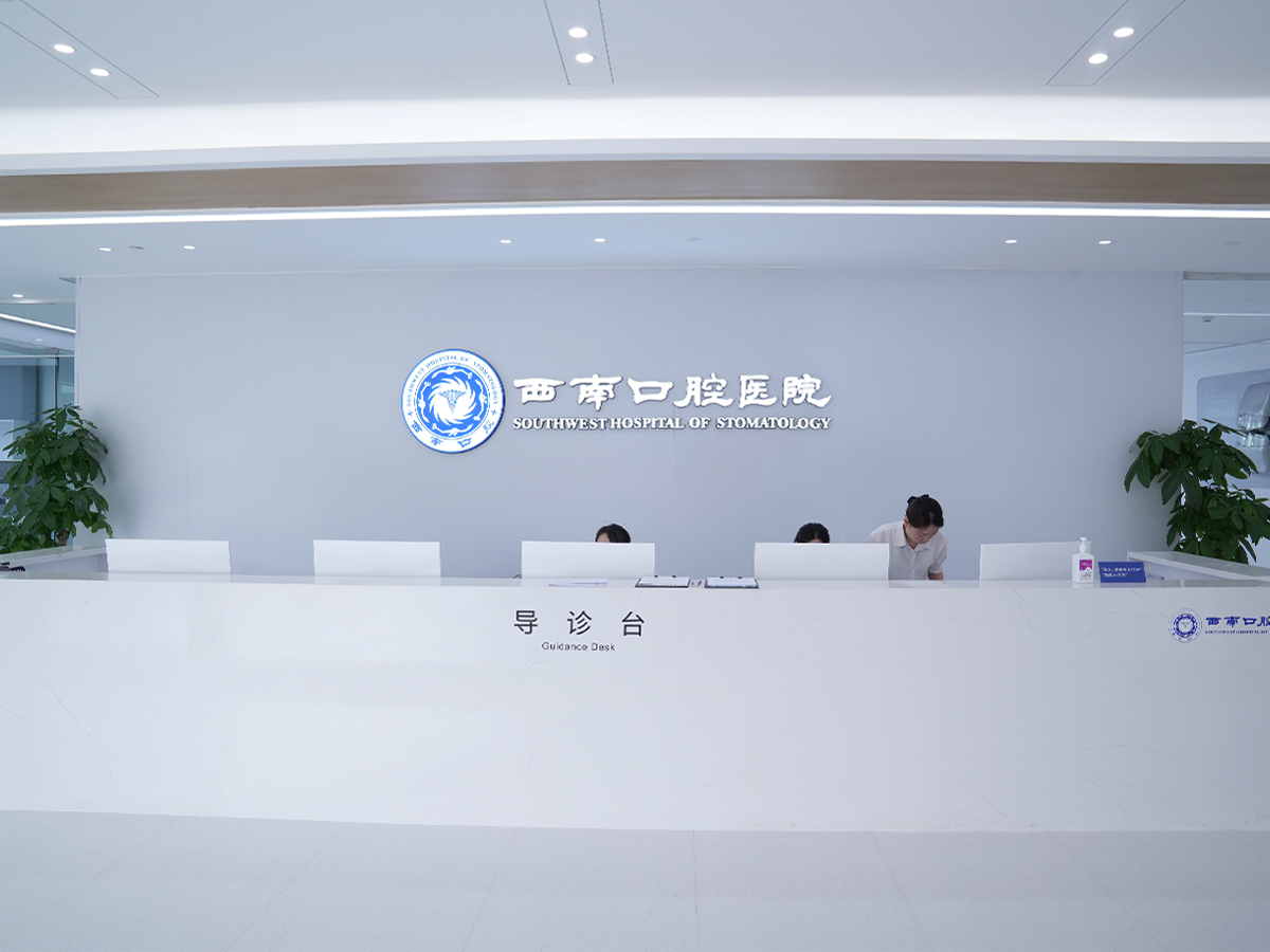 前臺
