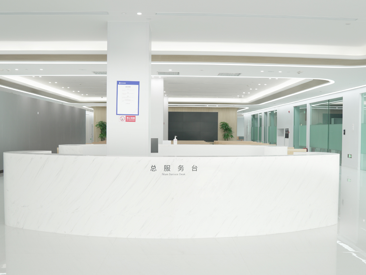 服務(wù)臺