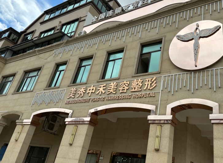 外觀