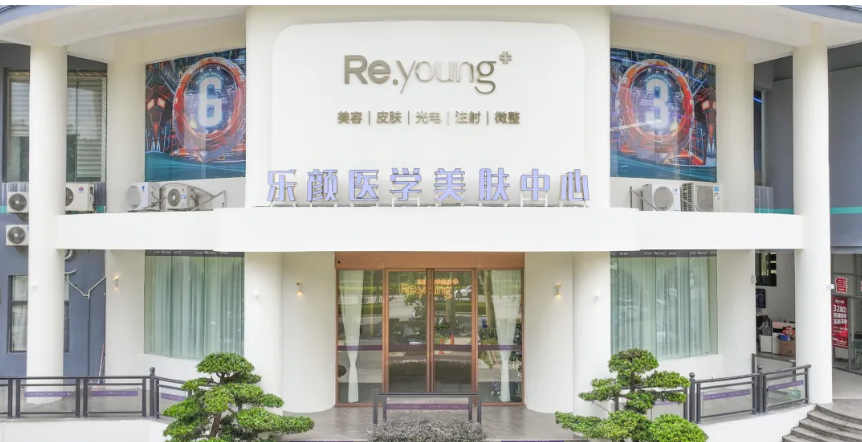 外觀