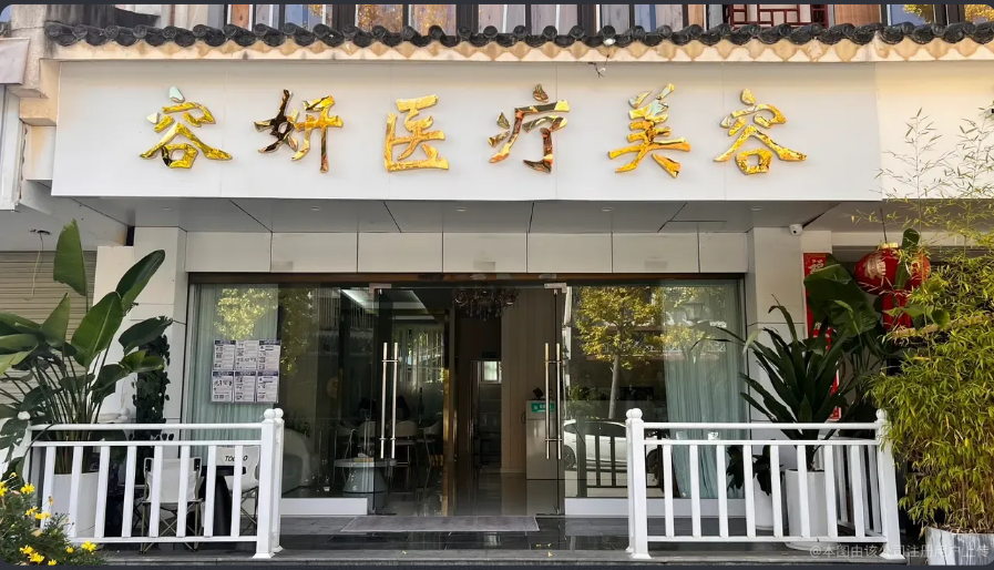 大門