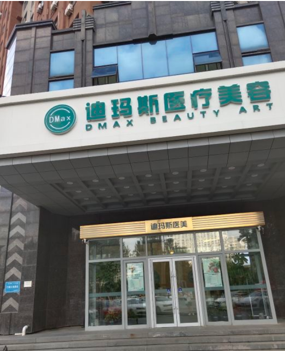 大門