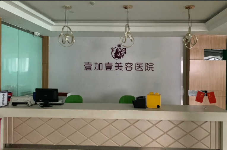 前臺