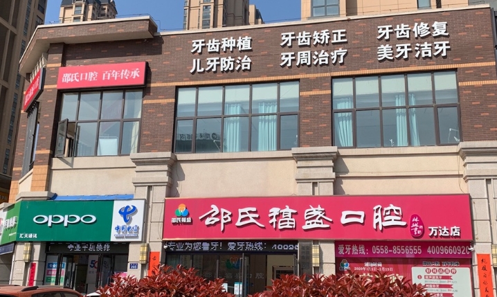 外觀