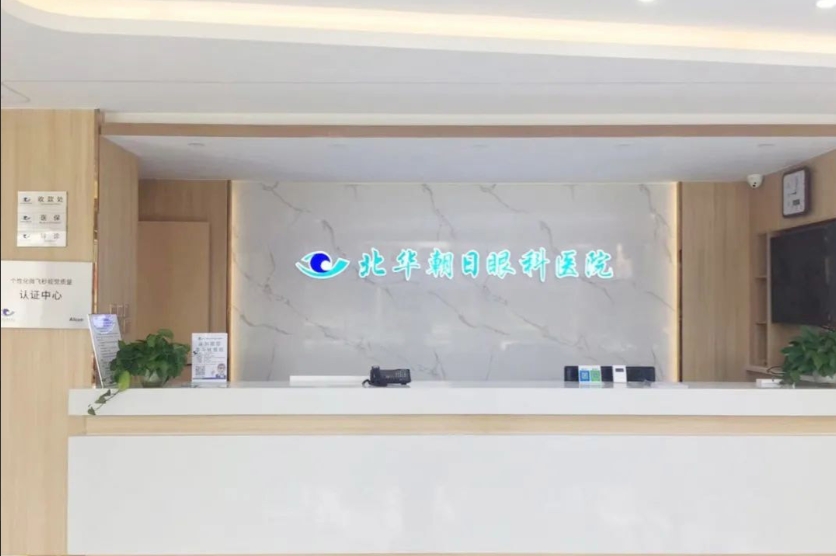 前臺