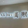 前臺(tái)