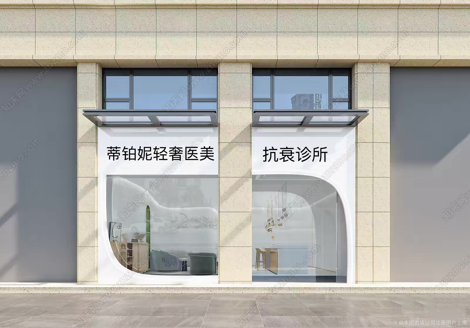 外觀