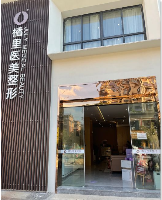 大門