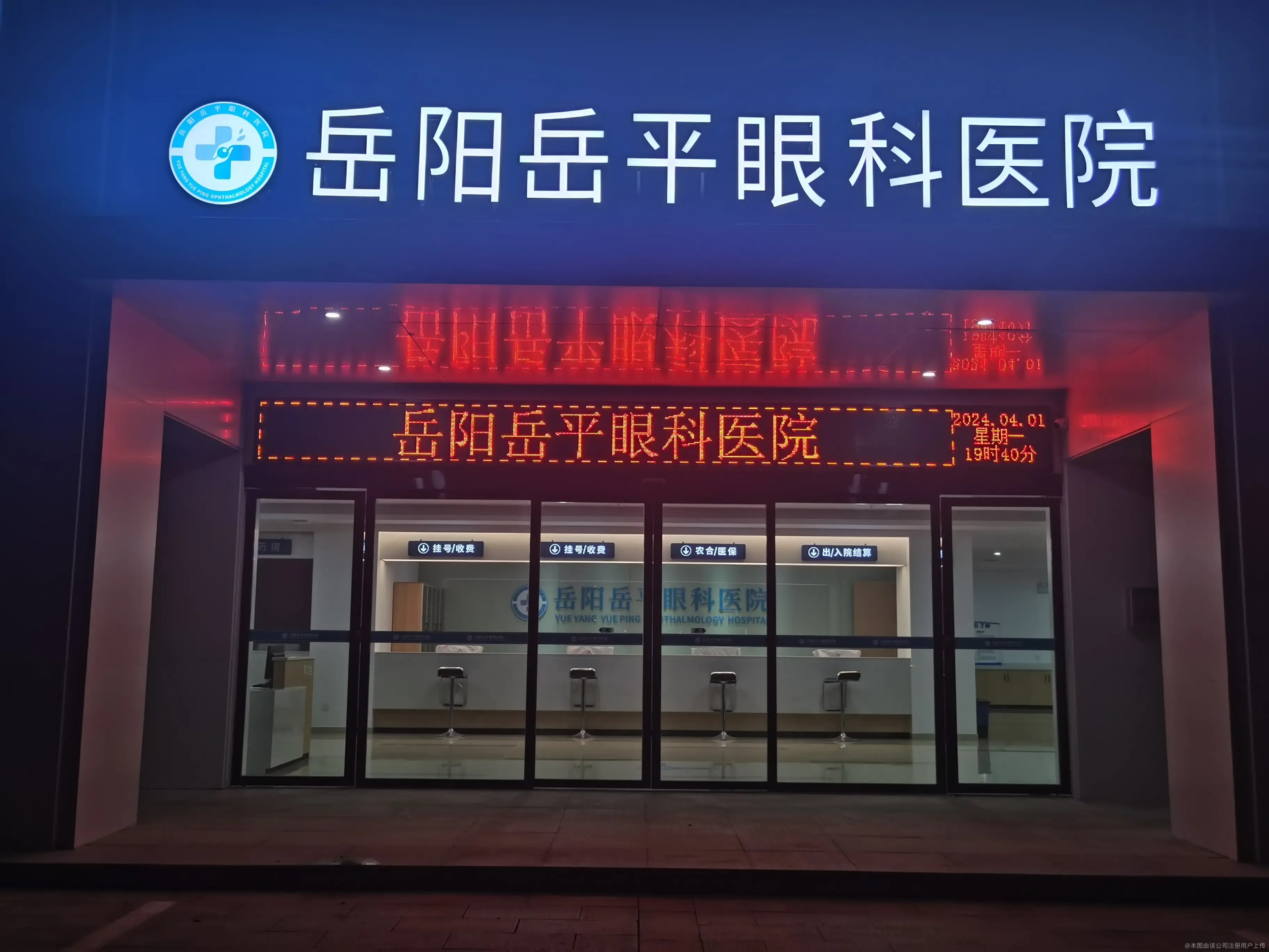 外觀