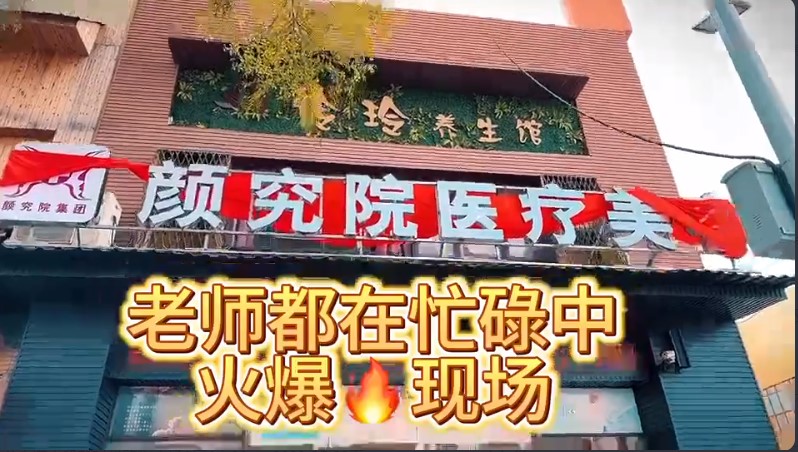 外觀