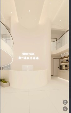 前臺