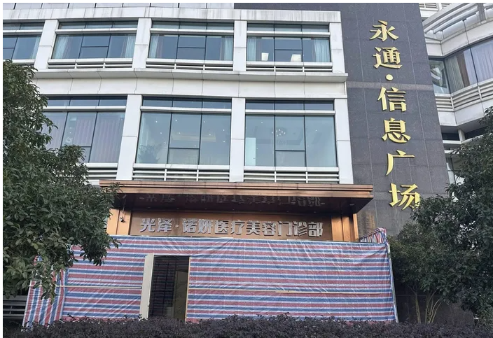 外觀