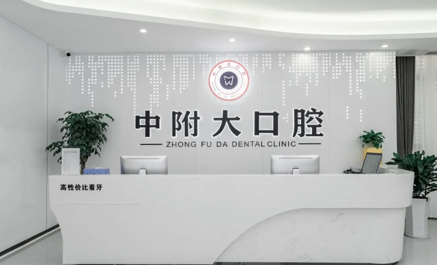 前臺(tái)