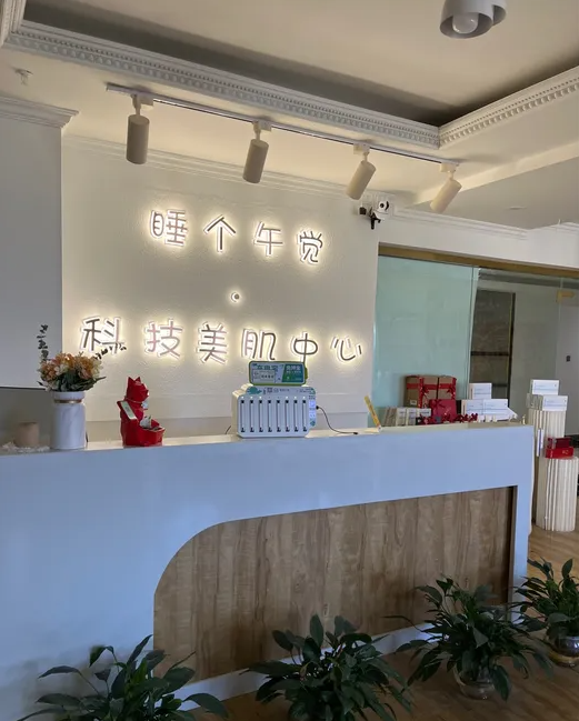 前臺(tái)