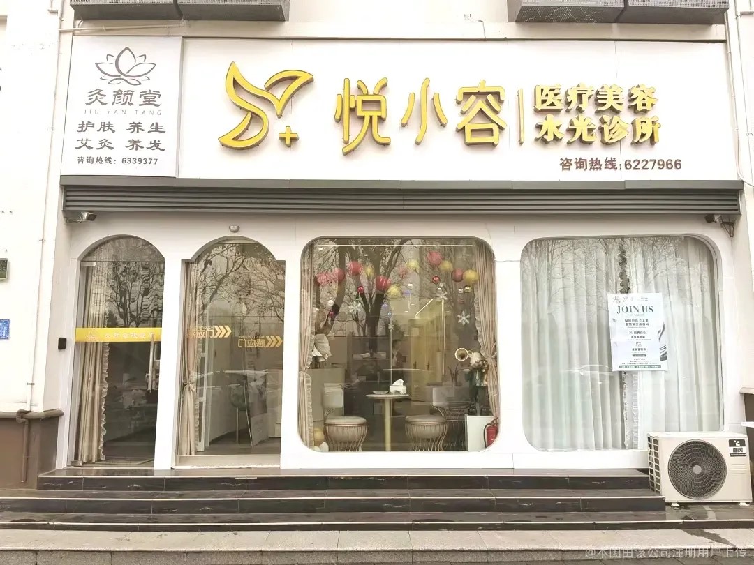 外觀