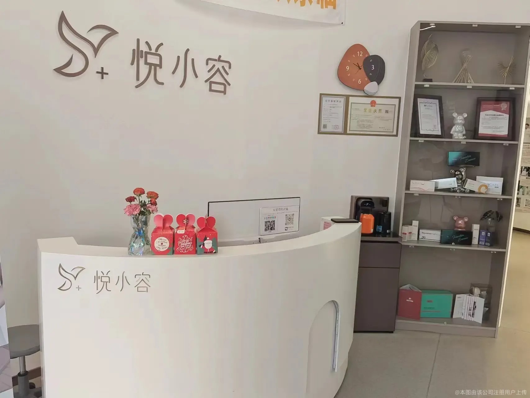 前臺(tái)