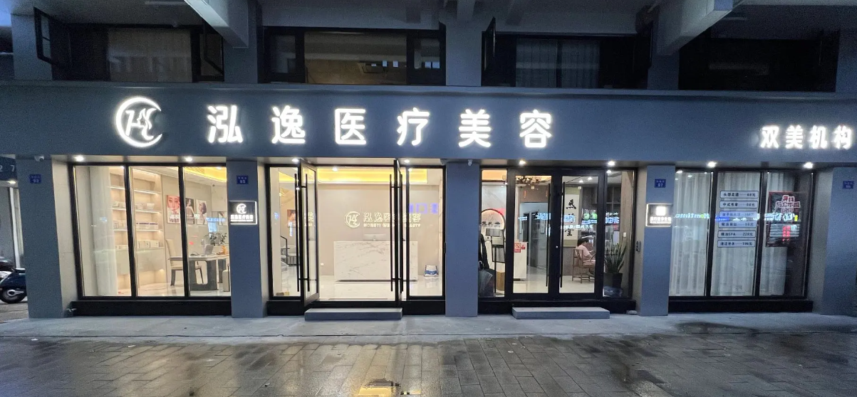 外觀