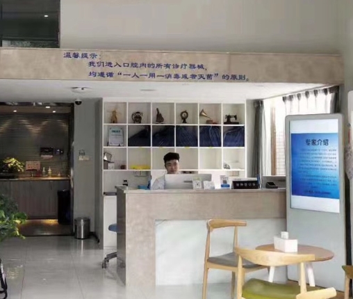 前臺