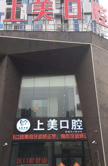 外觀