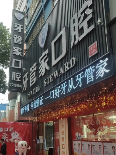 外觀
