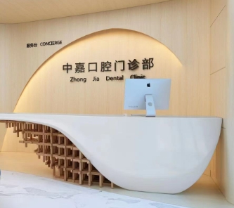 前臺