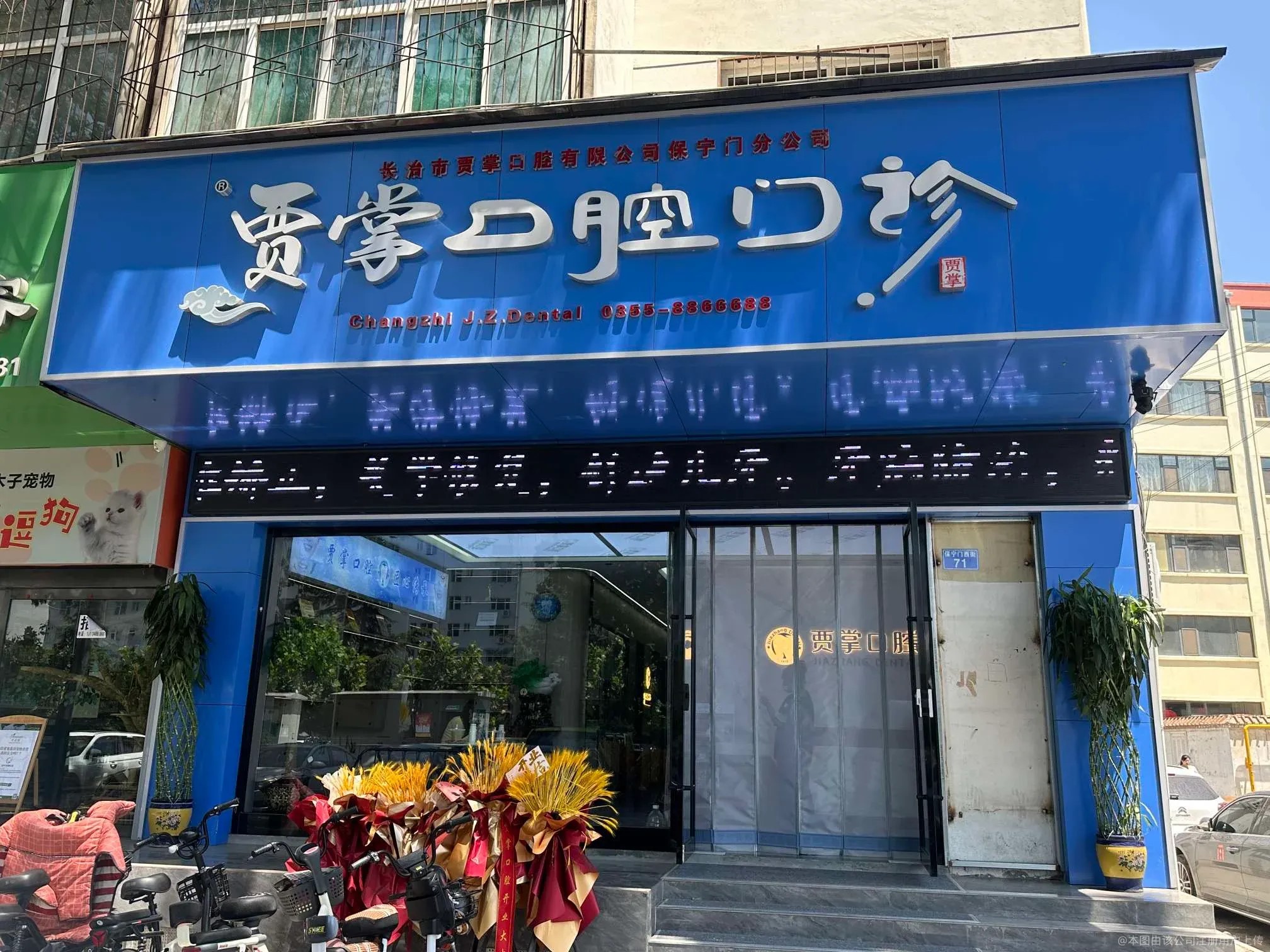外觀