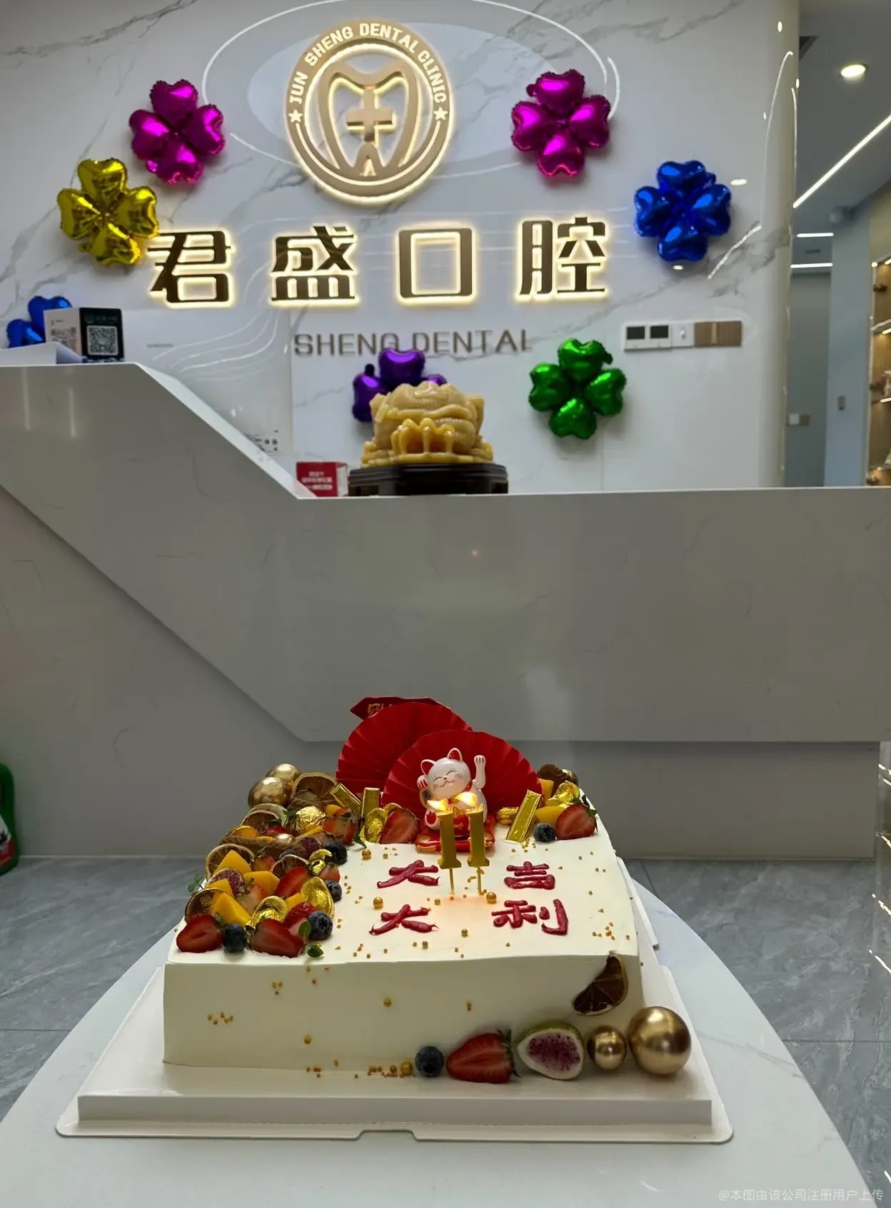 前臺(tái)