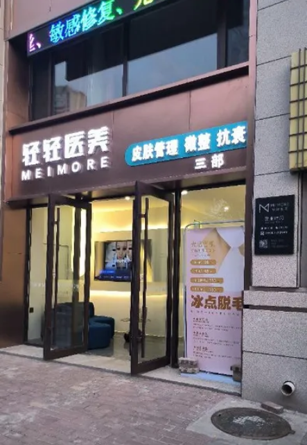 外觀