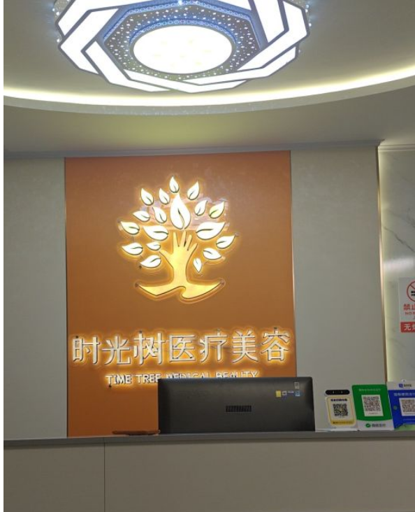 前臺