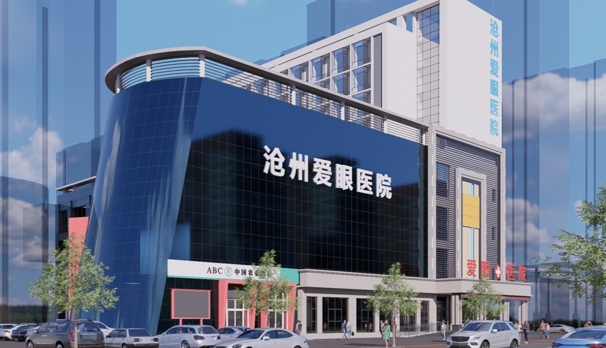 外觀