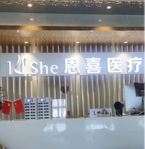 前臺