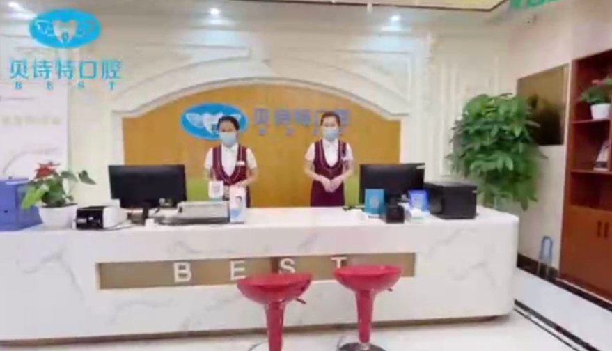 前臺