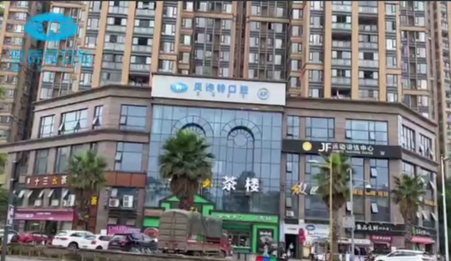 外觀