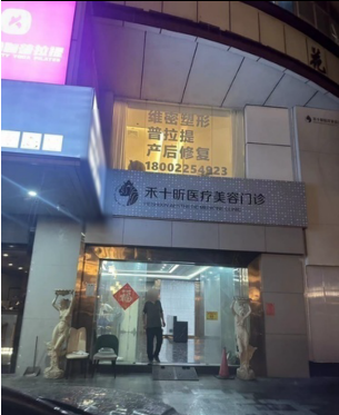 外觀