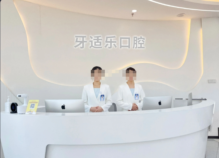 前臺
