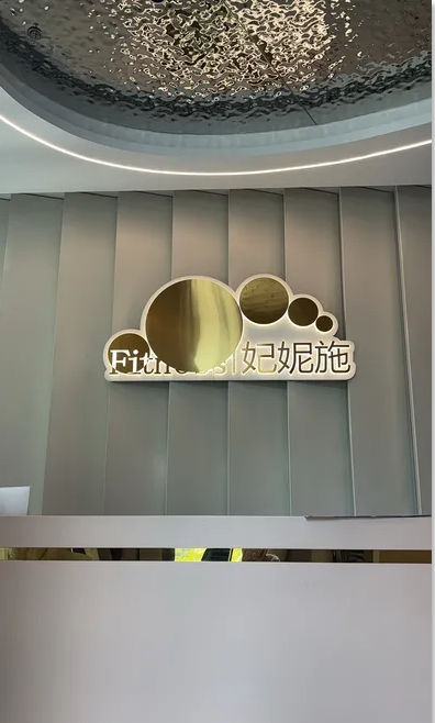 前臺