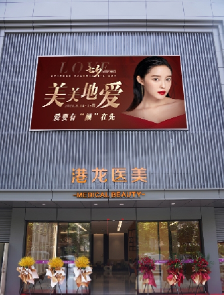 外觀