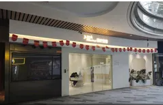外觀