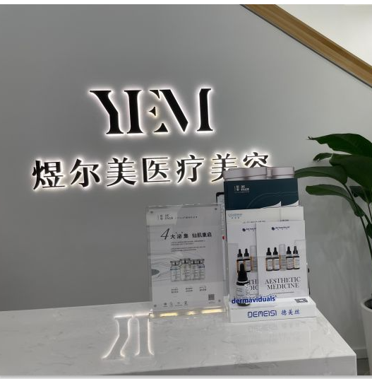 前臺