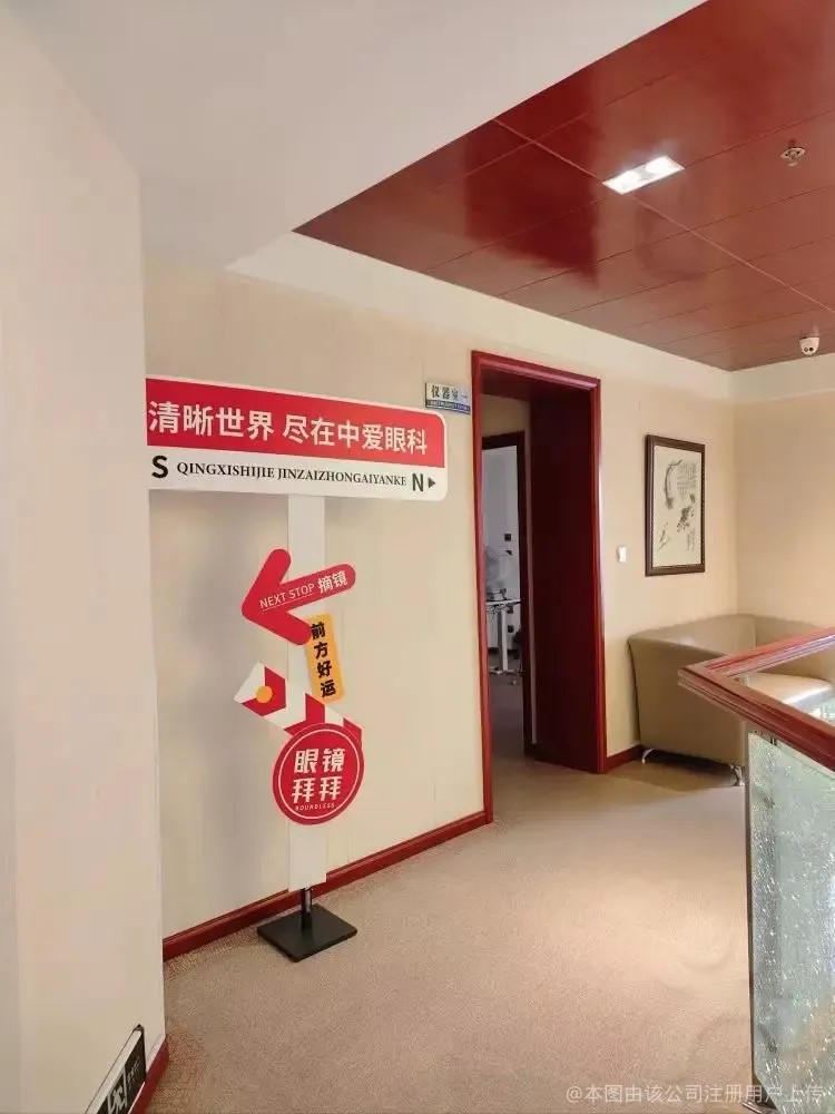 過道