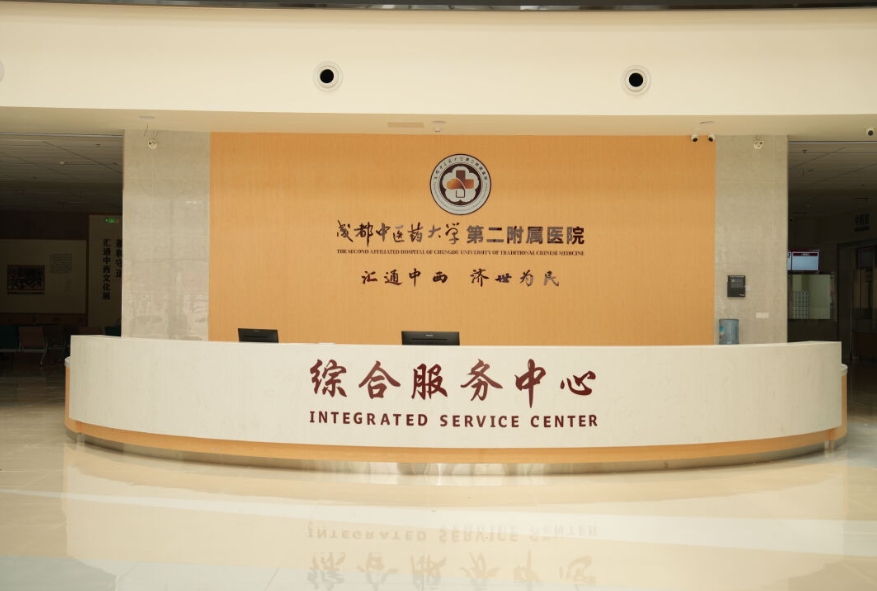 服務(wù)中心