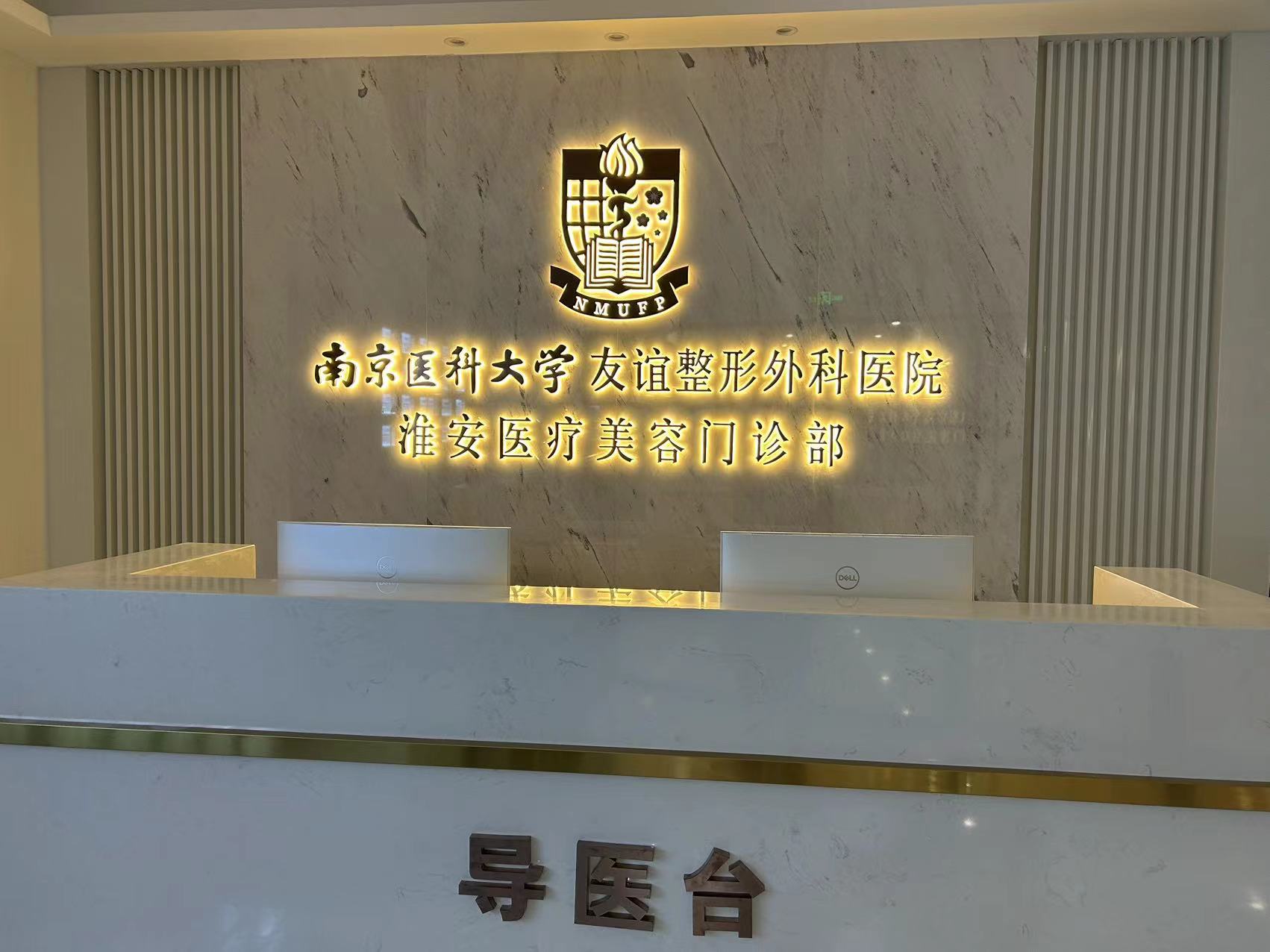 前臺