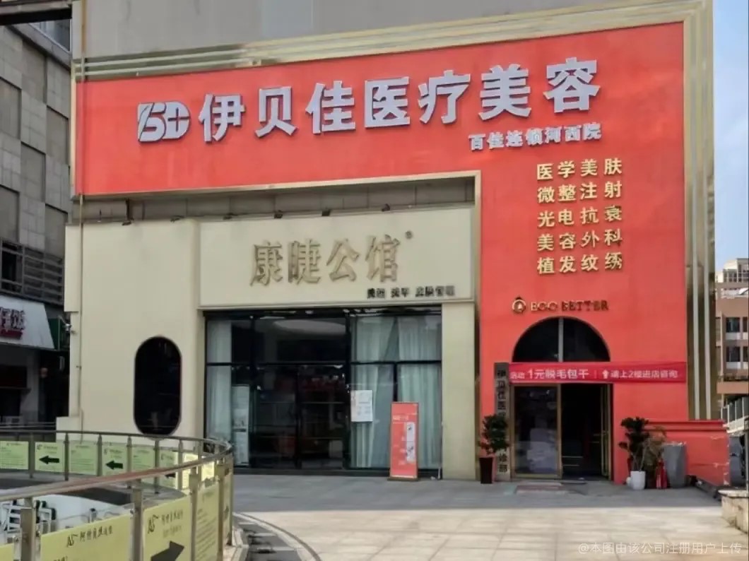 外觀