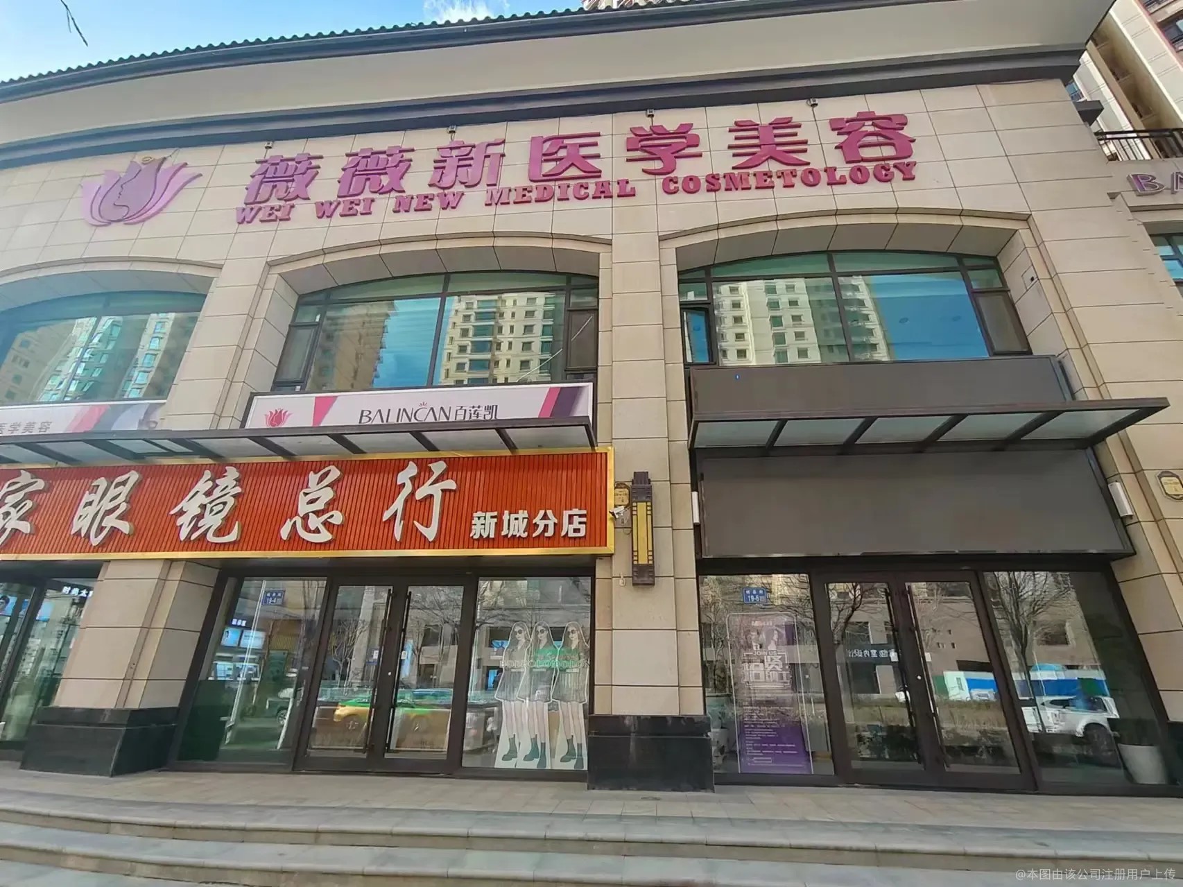外觀