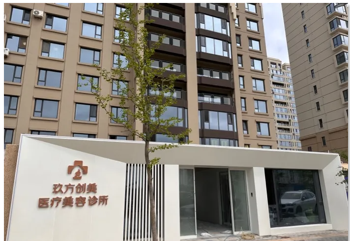 外觀