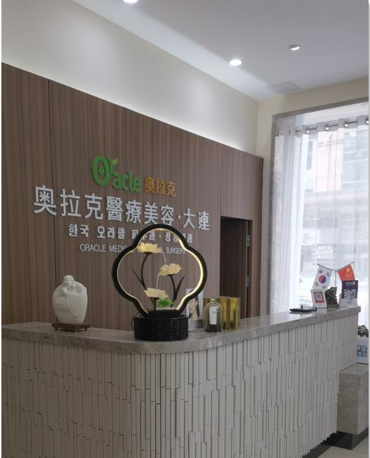前臺(tái)