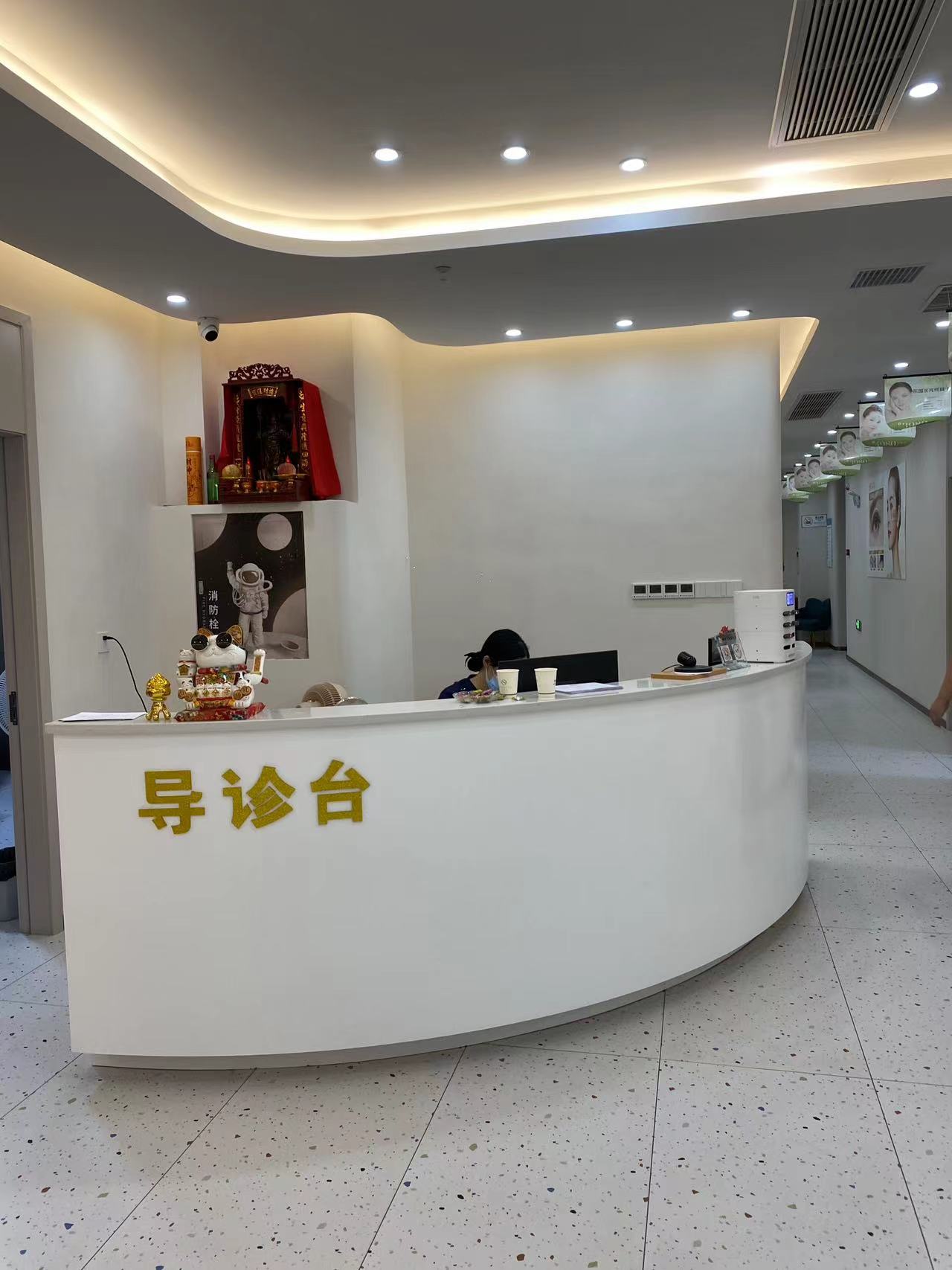 導(dǎo)診臺(tái)